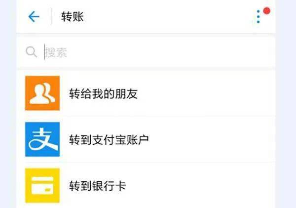 转账追回成功率_imtoken转账可以撤回吗_imtoken转账能追回吗
