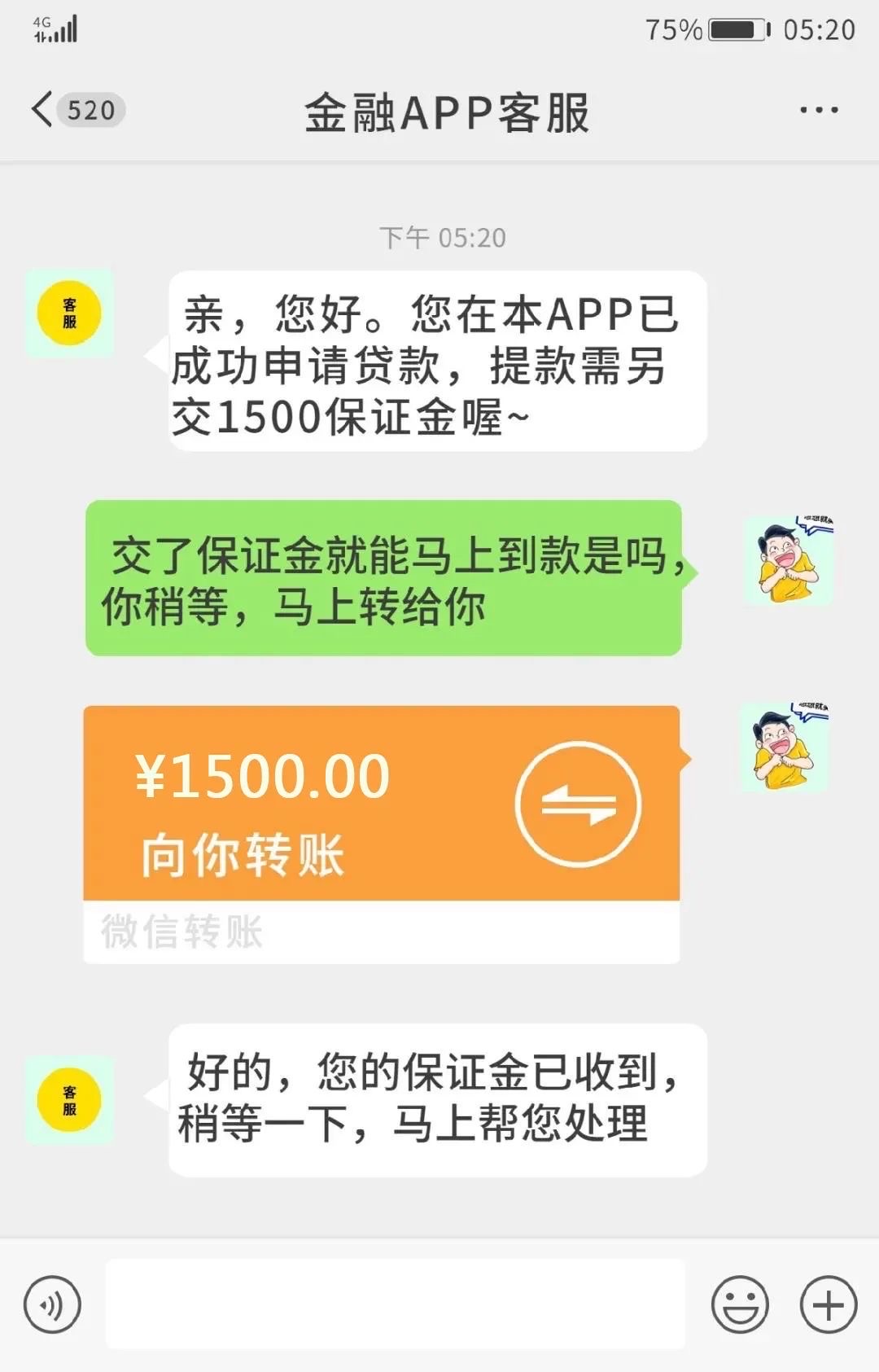 冻结会不会影响征信_imtoken会被冻结吗_冻结会冻结股票账户吗