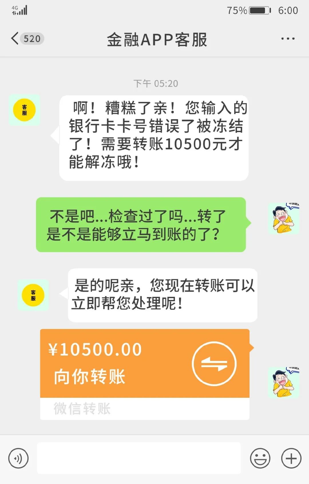 冻结会冻结股票账户吗_冻结会不会影响征信_imtoken会被冻结吗