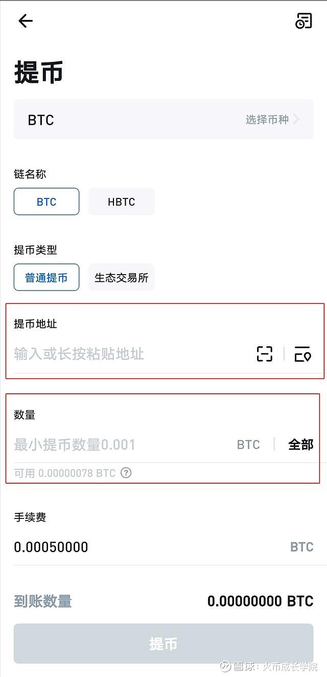 imtoken添加的币如何删除_imtoken添加的币如何删除_imtoken添加的币如何删除