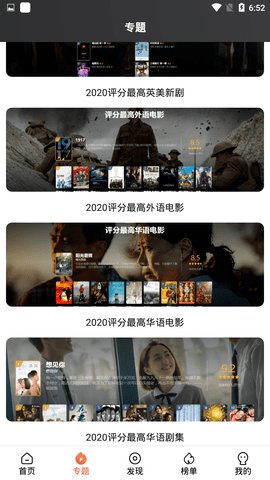 影院奇优手机客户端_神马影院手机不卡影院_奇优影院手机