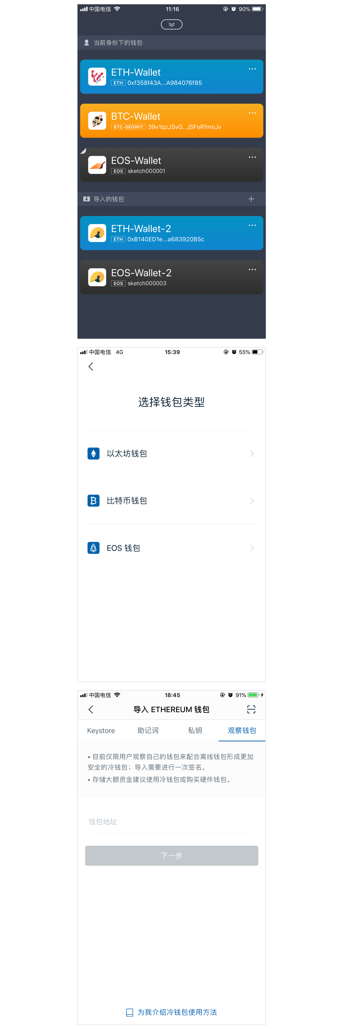 钱包是啥_imtoken冷钱包是什么意思_钱包是什么app