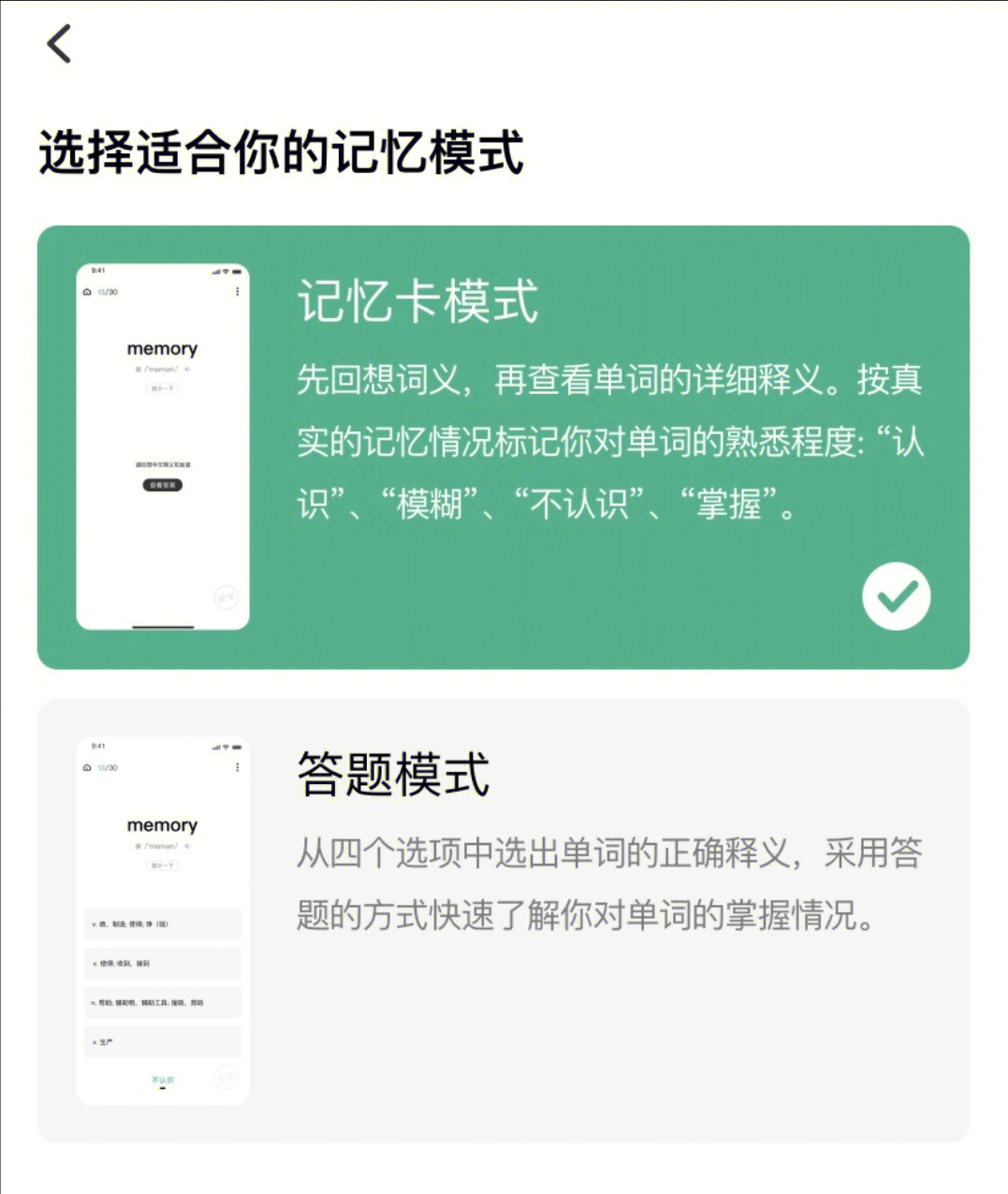 imtoken助记词忘记_imtoken忘了助记词_imtoken助记词找回密码