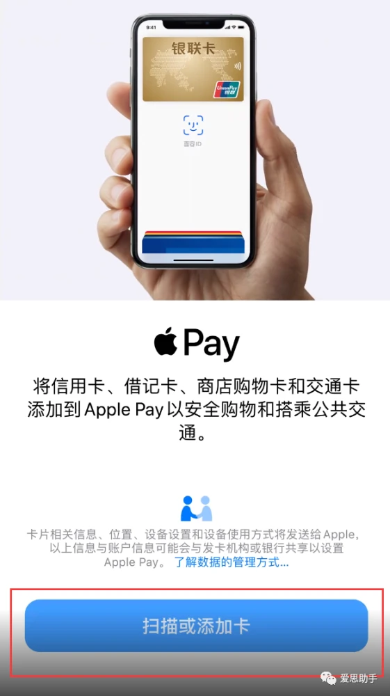 im钱包app官方下载苹果_iphone钱包下载_苹果钱包app下载安装