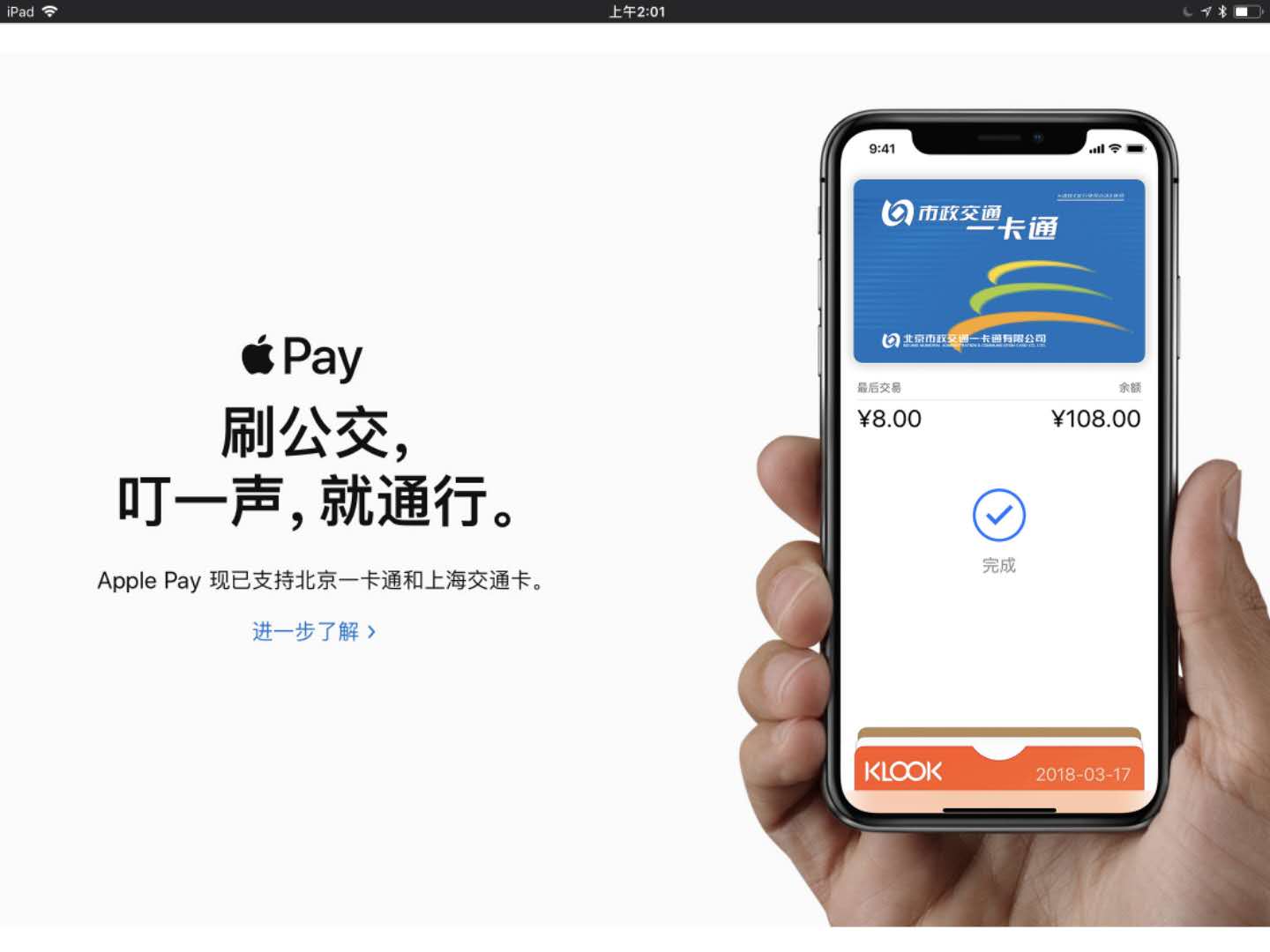 im钱包app官方下载苹果_苹果钱包app下载安装_iphone钱包下载