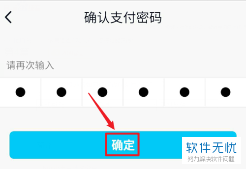 tp钱包密码怎么修改_tp钱包在哪里修改密码_tp钱包密码几位数