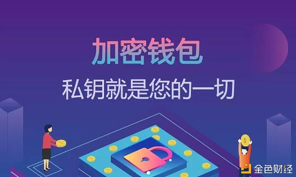 钱包的安全性_钱包创新_tp钱包安全吗谁创造的