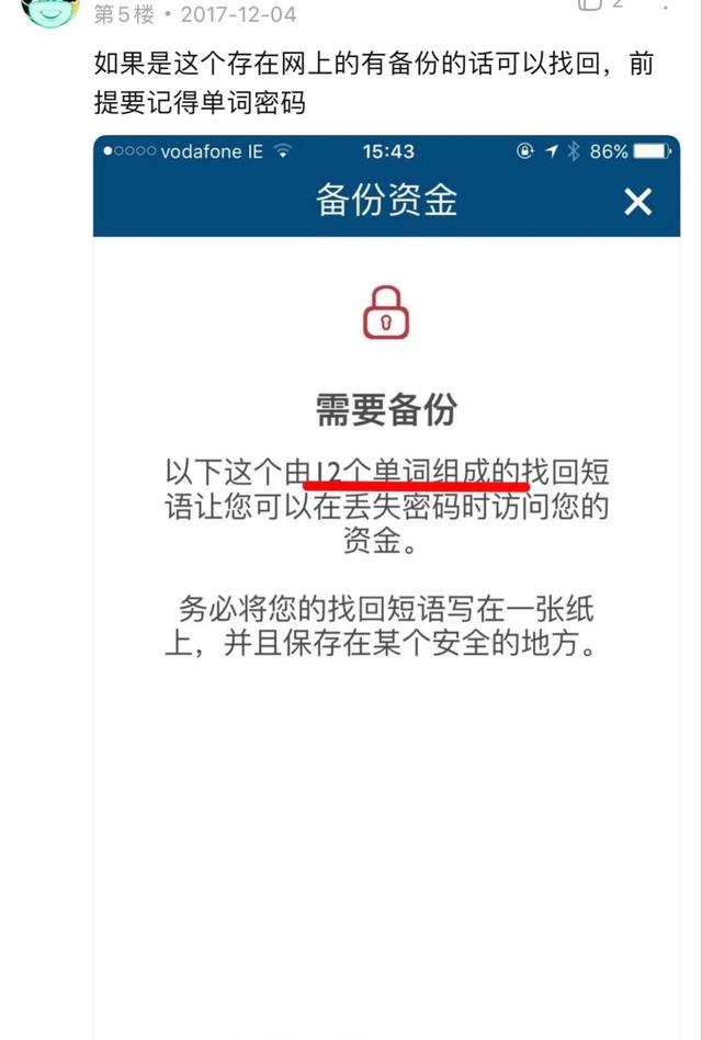 tp钱包清退_钱包清退比例_tp钱包清理缓存