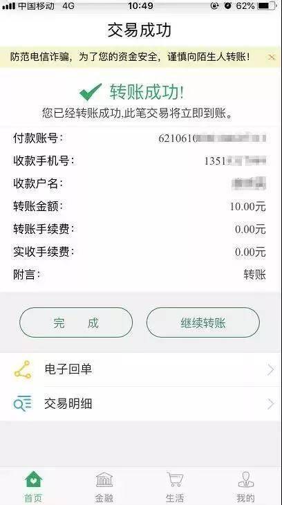 imtoken钱包的币怎么转出_imtoken钱包的币怎么转出_imtoken钱包的币怎么转出