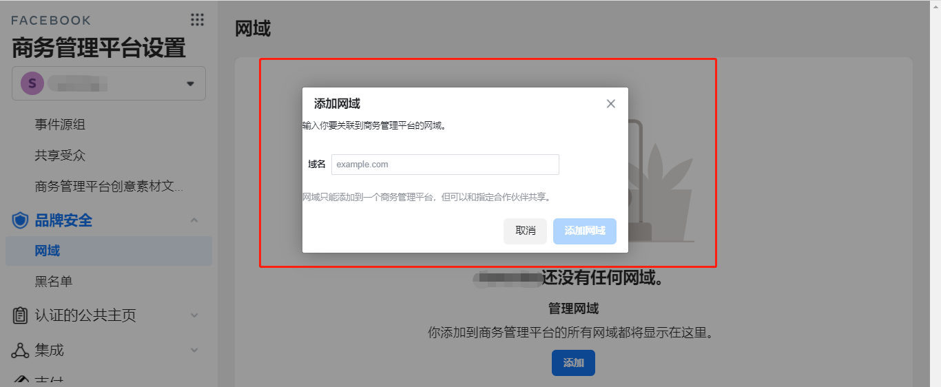 域名停域入口_域名停域入口_域名停域入口