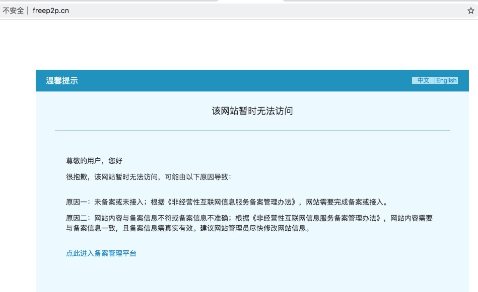 域名停域入口_域名停域入口_域名停域入口