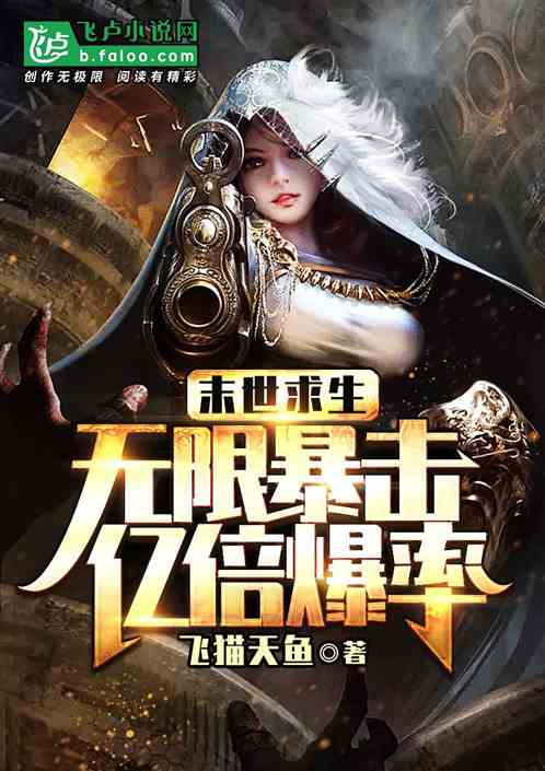 天才女友小说千千_小说千千阙歌_千千小说