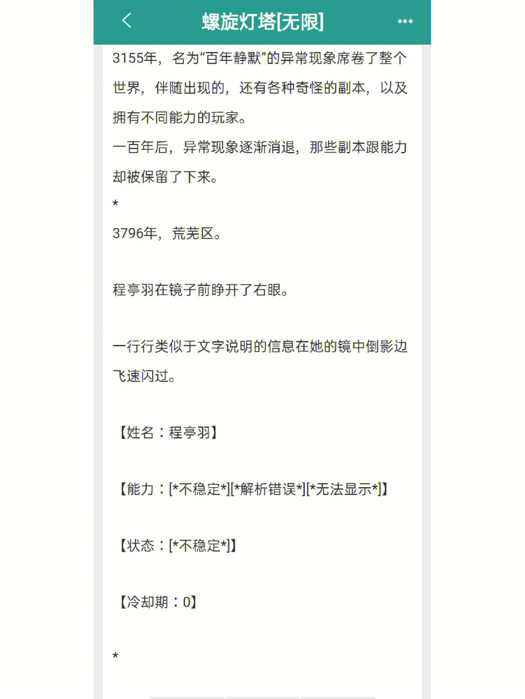 天才女友小说千千_小说千千阙歌_千千小说