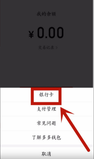 tp钱包退出登录_如何退出tp钱包_tp钱包如何退出