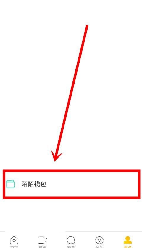 tp钱包如何退出_tp钱包退出登录_如何退出tp钱包