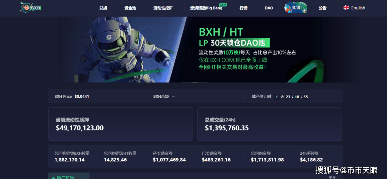 imtoken提币到火币网_imtoken提币到火币网_imtoken提币到火币网