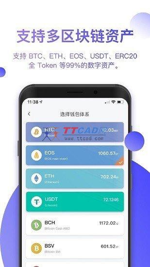 钱包app官网下载_钱包app官网下载安装_tp钱包官网下载网址浏览器
