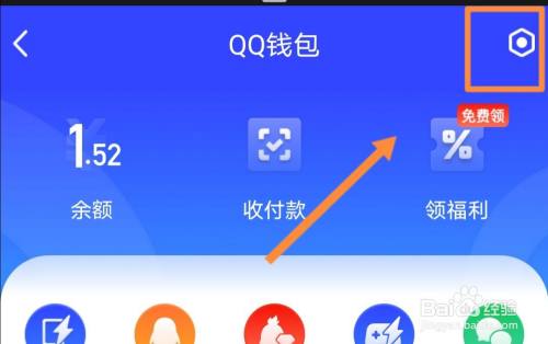 imtoken钱包密码修改_电脑怎么修改路由器密码修改_修改qq密码怎么修改