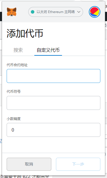 币的合约地址能查出什么_钱包合约地址是什么意思_tp钱包知道合约地址怎么买币