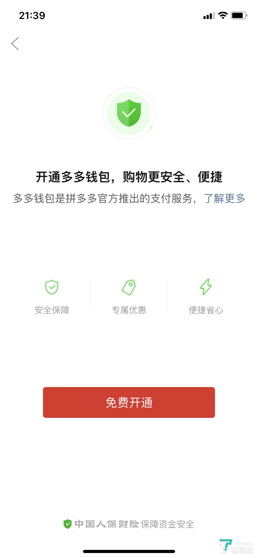 钱包薄饼怎么设置中文_tp钱包打不开薄饼_钱包薄饼