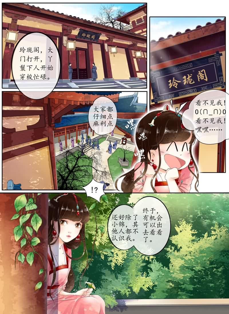 最囧游戏_囧游戏给老王一个惊喜_囧游戏是什么