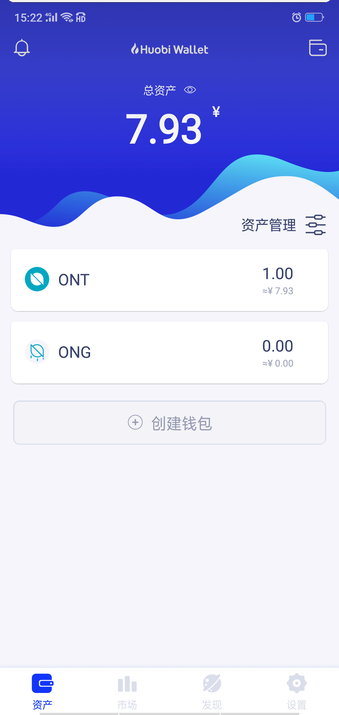 钱包的币提到交易所_钱包dex交易_tp钱包操作失败的币能回来吗