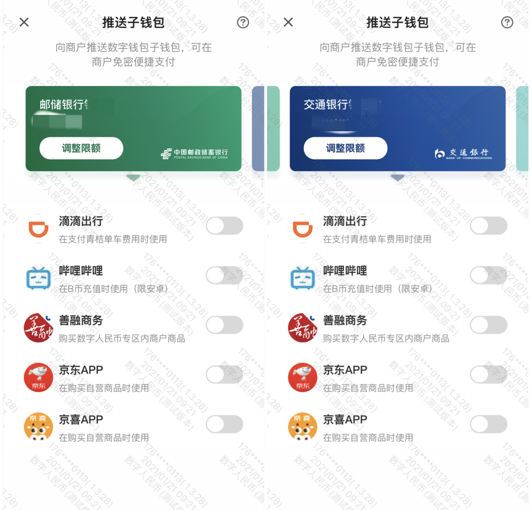 tp钱包功能下架_银联钱包有哪些功能_微信没钱包功能