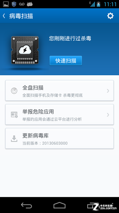 tp钱包安装后有病毒_tp钱包安装后有病毒_tp钱包安装后有病毒