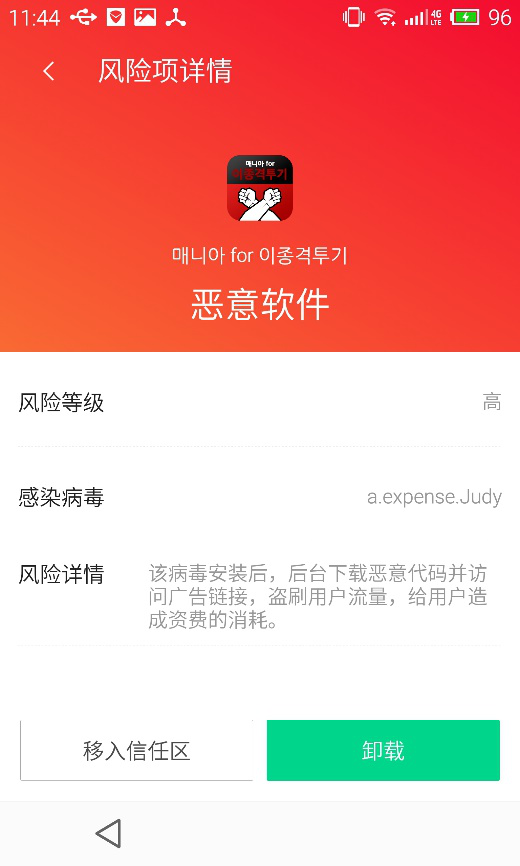 tp钱包安装后有病毒_tp钱包安装后有病毒_tp钱包安装后有病毒