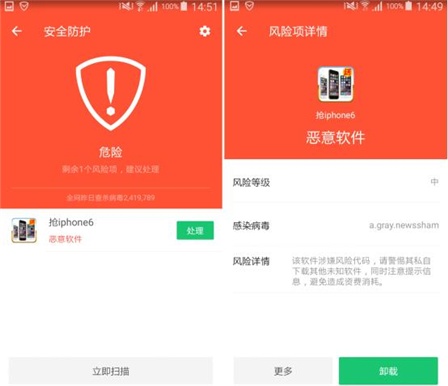 tp钱包安装后有病毒_tp钱包安装后有病毒_tp钱包安装后有病毒