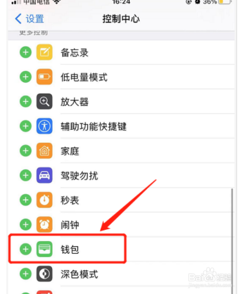 钱包切换到香港地区_钱包切换地区_tp钱包怎么切换钱包