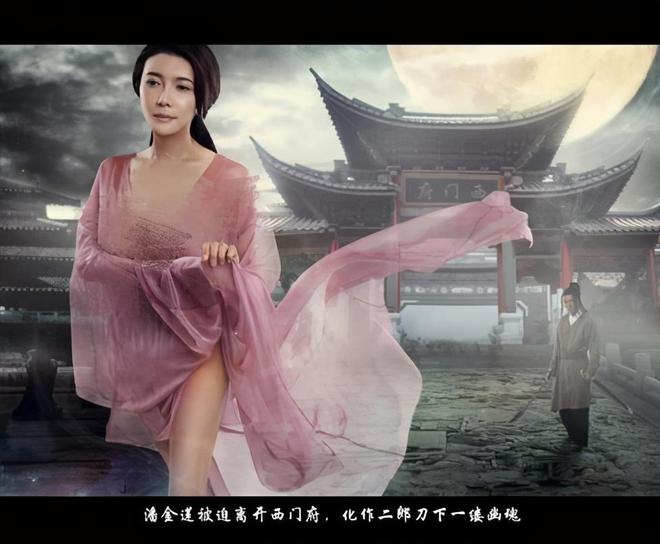 新潘金莲龚玥菲免费视频_新潘金莲龚玥菲qvod_龚玥菲新金瓶全电影