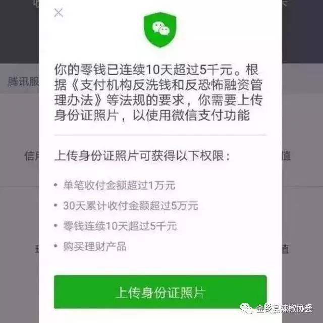 imtoken钱包转账能退回吗_钱包退回怎么退_钱包退还什么时候到账