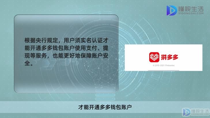 im钱包需要实名_tp钱包需要实名吗_实名认证需要绑定银行卡怎么办