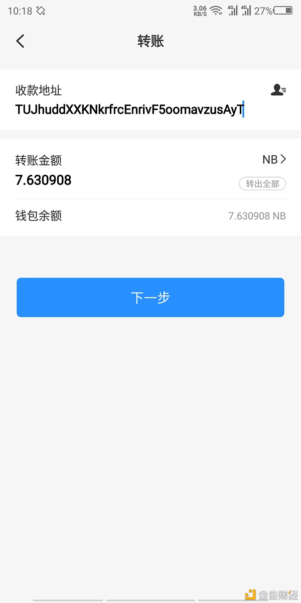 钱包余额显示剩10块钱的图片_怎么打开微信钱包余额显示_tp钱包不显示余额