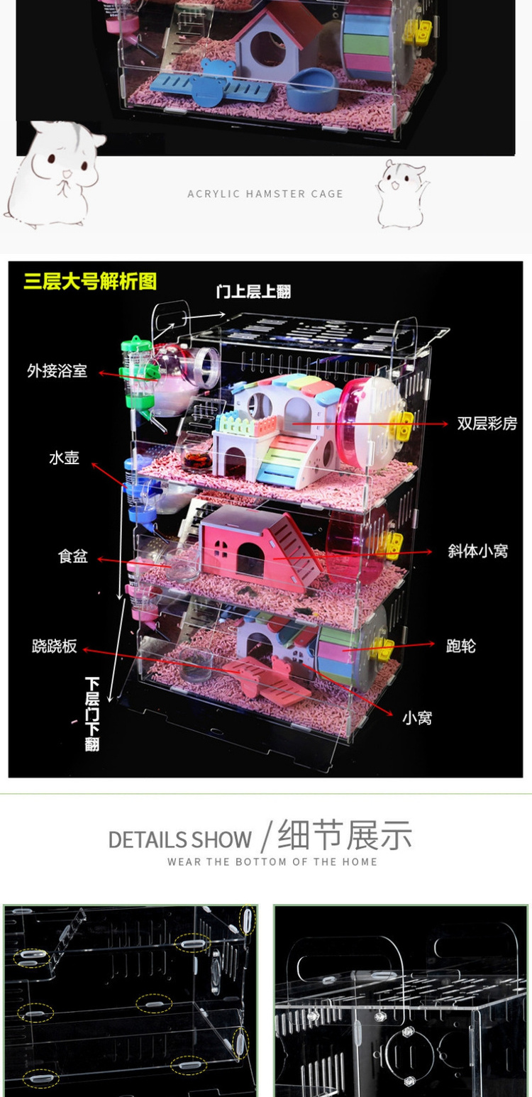 仓鼠小乐园大冒险_仓鼠乐园小游戏_仓鼠乐园1
