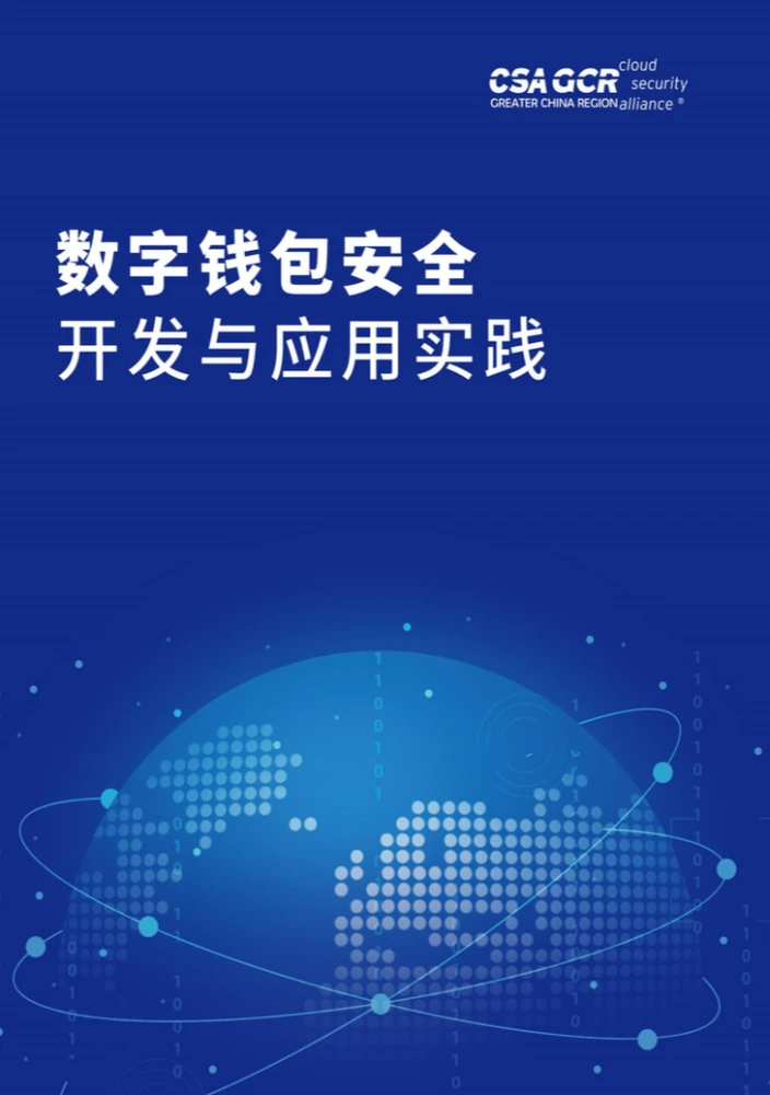 imtoken钱包被监管吗_imtoken钱包安全_imtoken钱包受监管吗