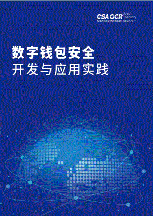 imtoken钱包受监管吗_imtoken钱包被监管吗_imtoken钱包安全