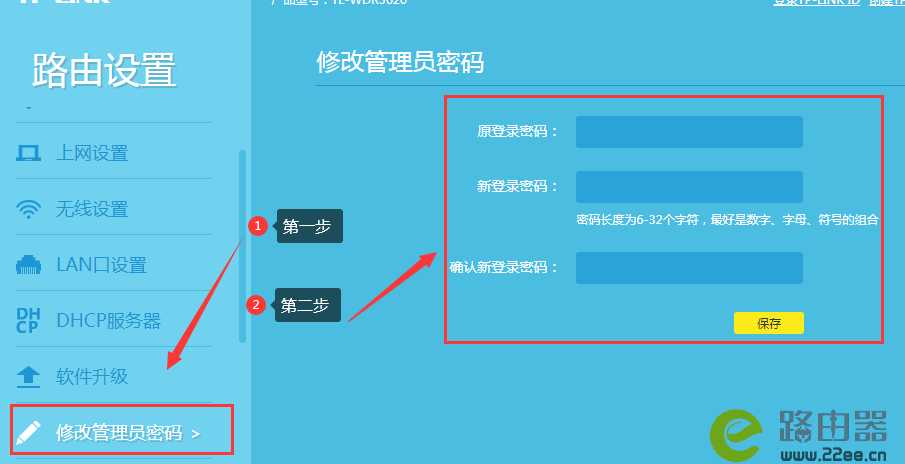 密码修改和密码重置的区别_密码修改软件_imtoken修改密码