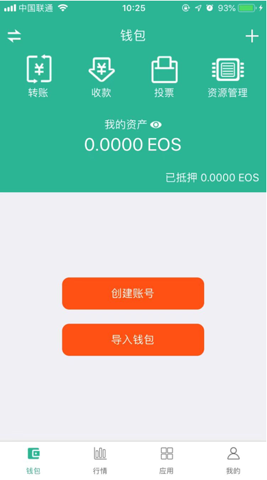 imtoken冷钱包怎么创建_冷钱包如何创建_imtoken冷热钱包创建