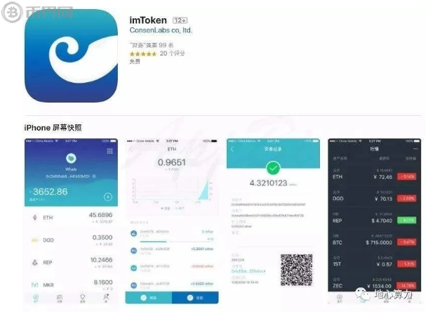 imtoken冷钱包怎么创建_冷钱包如何创建_imtoken冷热钱包创建