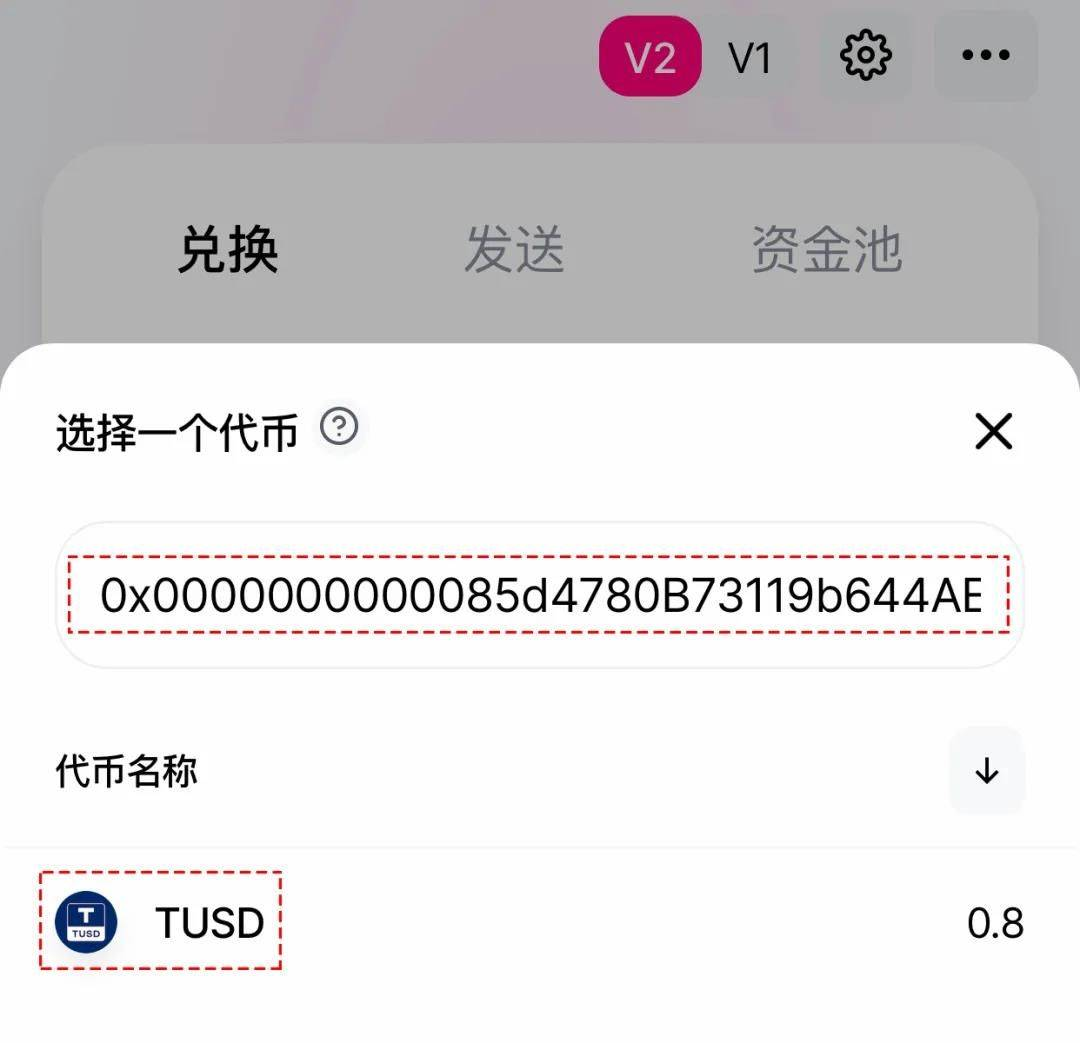 imtoken添加代币_添加代币地址_添加代币USDT