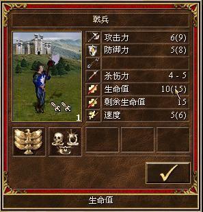 魔法门之英雄无敌3_魔法门之英雄无敌3_魔法门之英雄无敌3