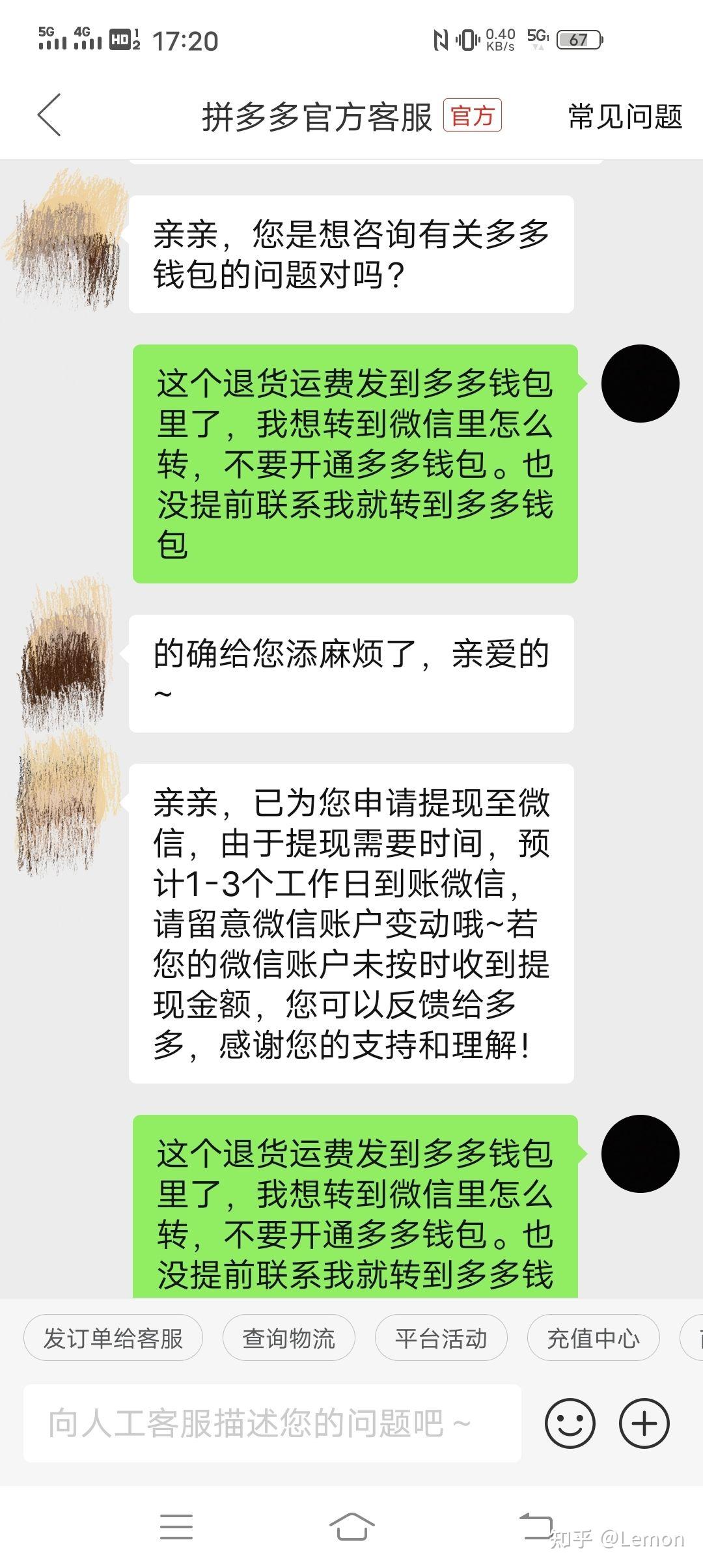 钱包客服电话_im钱包客服在哪里_钱包客服是什么意思