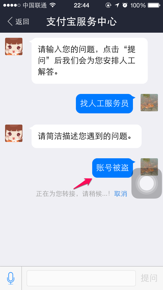 im钱包客服在哪里_钱包客服电话_钱包客服是什么意思