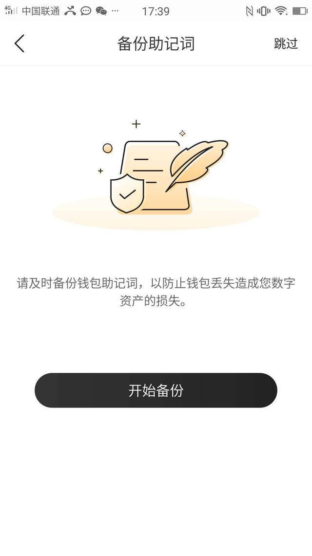 钱包签名失败是什么意思_钱包签名是什么意思_tp钱包签名失败