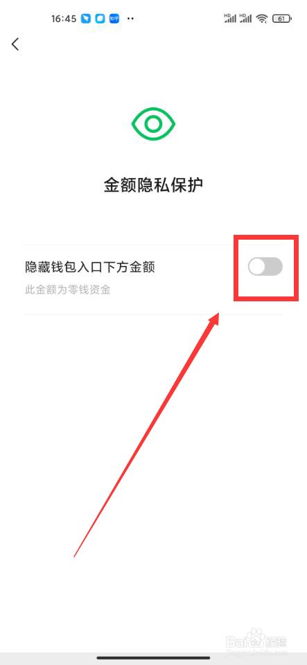 钱包安全锁在哪里_钱包安全锁_tp钱包和im钱包哪个安全