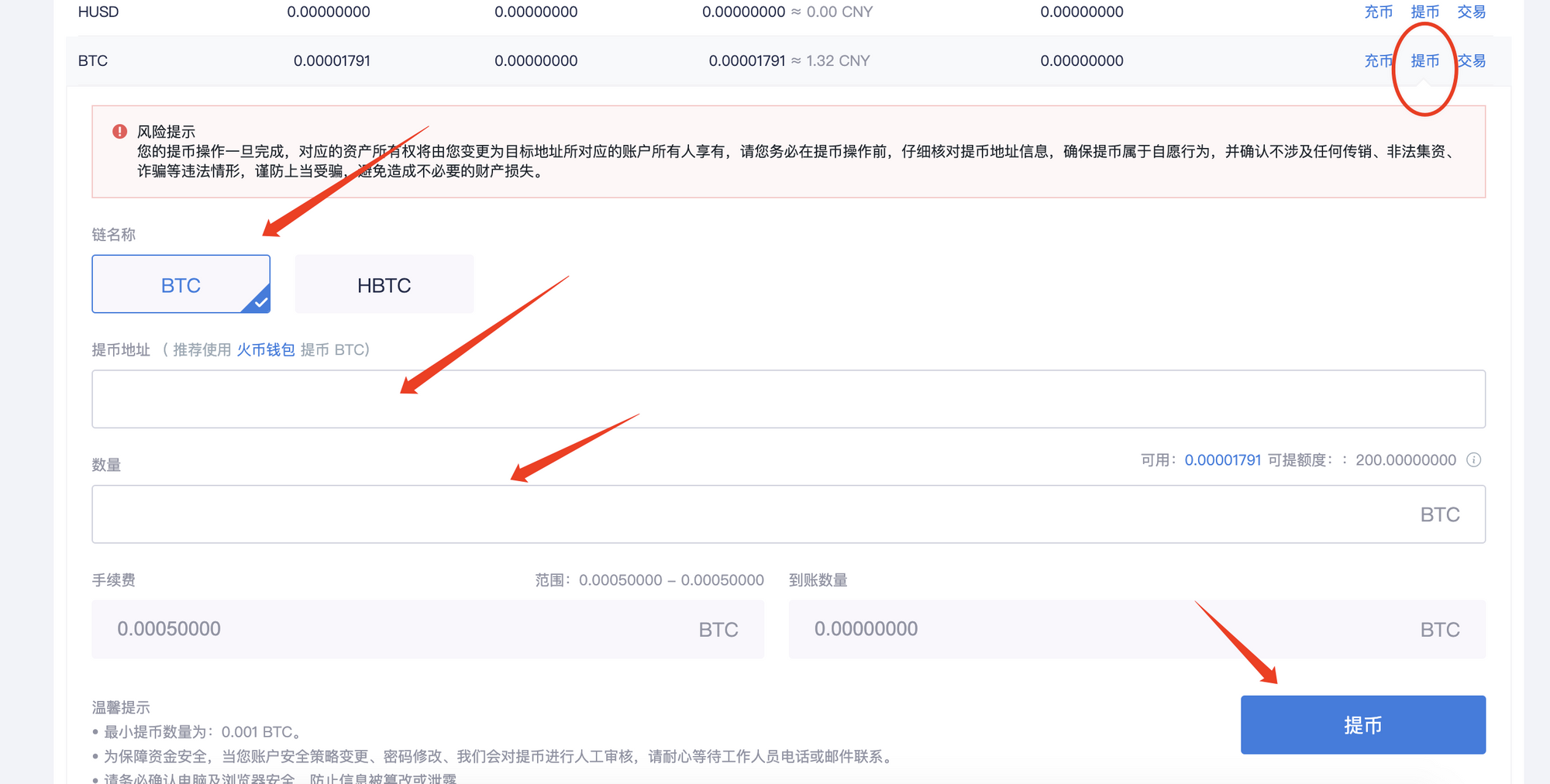 钱包截图微信图片几十块_钱包截图图片_im钱包1000usdt截图