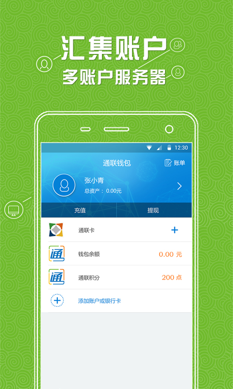 钱包app下载安装安卓版_tp钱包最新版下载_tp钱包安卓版下载