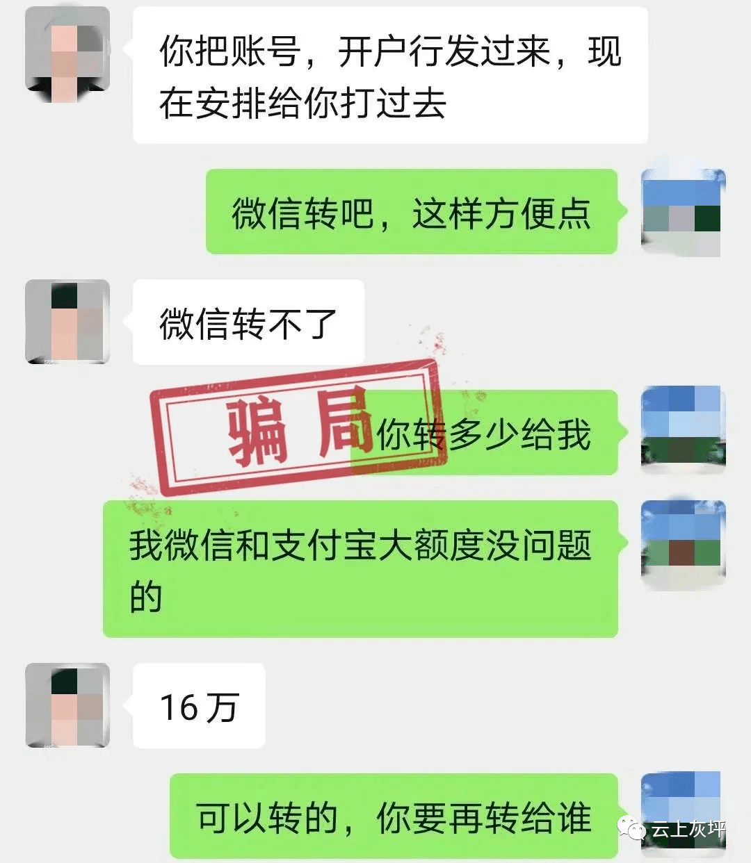 imtoken钱包最新骗局_imtoken钱包最新骗局_imtoken钱包最新骗局